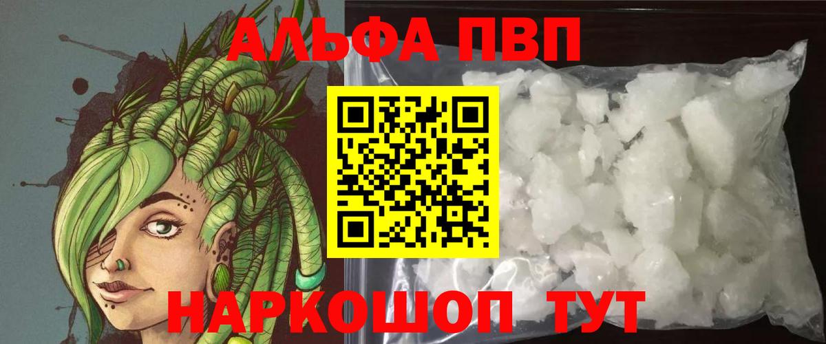 A PVP СК Калач-на-Дону