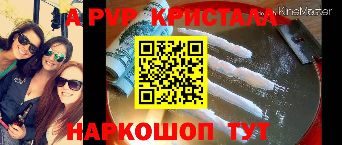 Калач-на-Дону  Альфа ПВП СК  Вход с VPN  Alfa_PVP СК 
