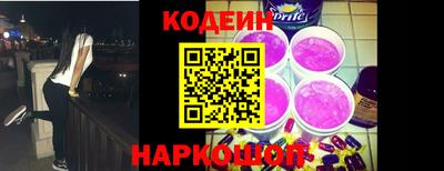 бошки Краснодар