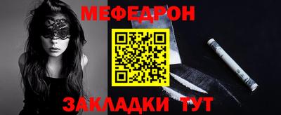 наркотики Краснокаменск