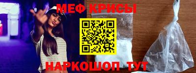 бошки Краснодар