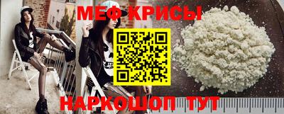 наркотики Краснокаменск