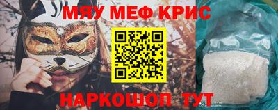 бошки Краснодар