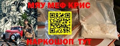 бошки Краснодар