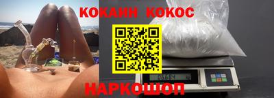 наркотики Краснокаменск