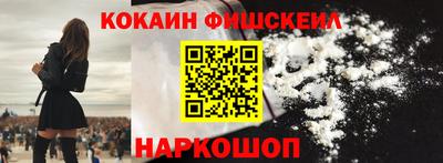наркотики Краснокаменск