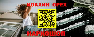 бошки Краснодар