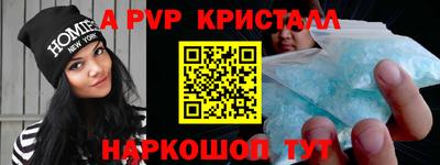 наркотики Краснокаменск