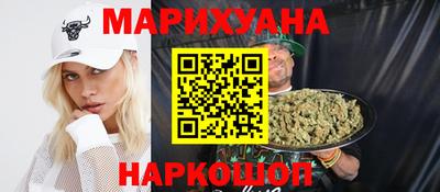 наркотики Краснокаменск