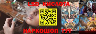 наркотики Краснокаменск