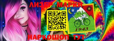 наркотики Краснокаменск