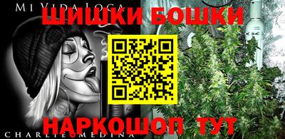 наркотики Краснокаменск