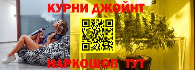 бошки Краснодар