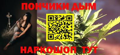 бошки Краснодар