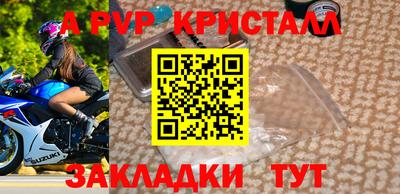 наркотики Краснокаменск