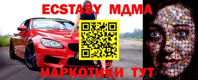 бошки Краснодар