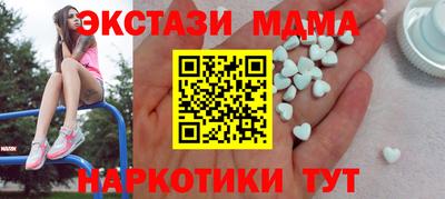 бошки Краснодар