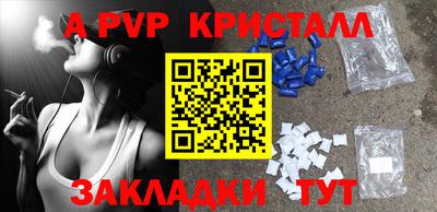 бошки Краснодар