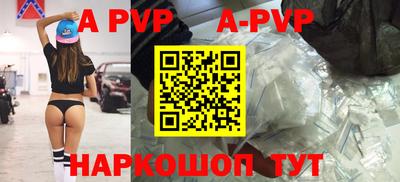 наркотики Краснокаменск