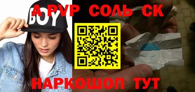 бошки Краснодар