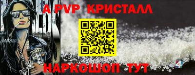 мдпв Краснознаменск