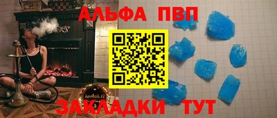наркотики Краснокаменск
