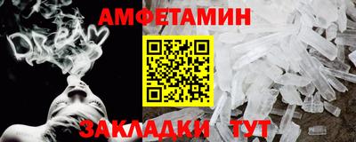 бошки Краснодар