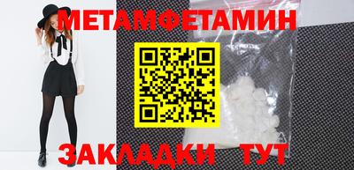 бошки Краснодар