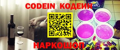 наркотики Краснокаменск