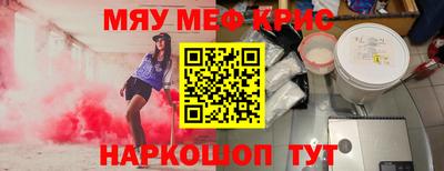 мдпв Краснознаменск