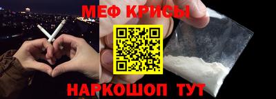 наркотики Краснокаменск