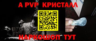мдпв Краснознаменск