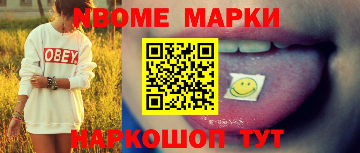 А ПВП СК   ГАШИШ  MDMA  Калач-на-Дону  COCAIN  Вход с VPN  Меф МЯУ МЯУ  