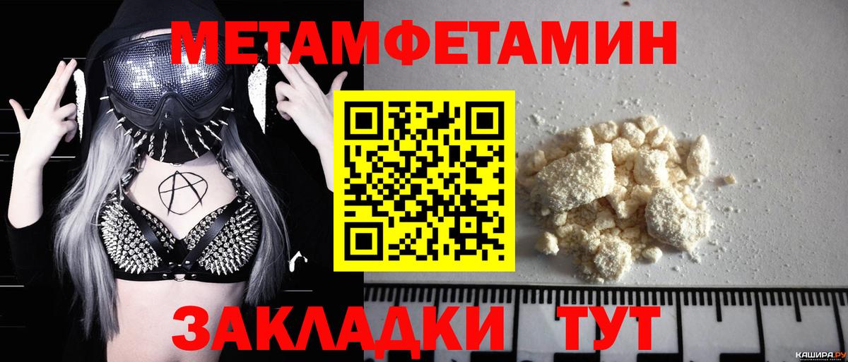 Первитин витя  Первитин витя  Вход с VPN  Калач-на-Дону 