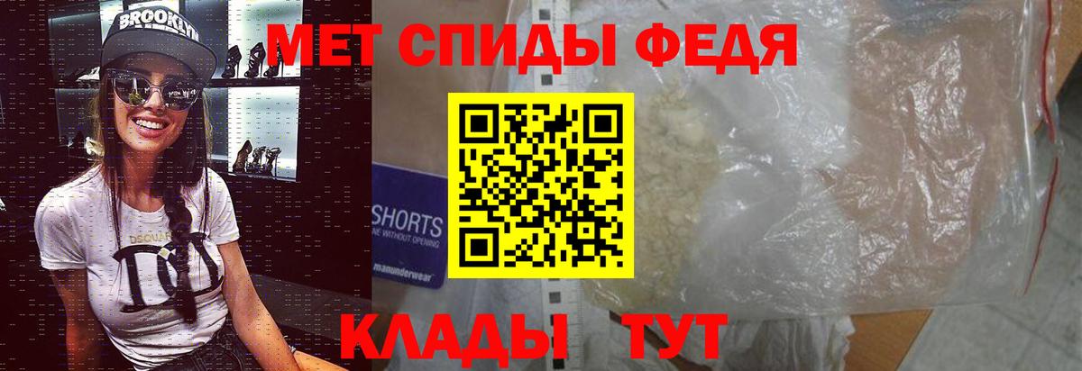 Первитин пудра Калач-на-Дону