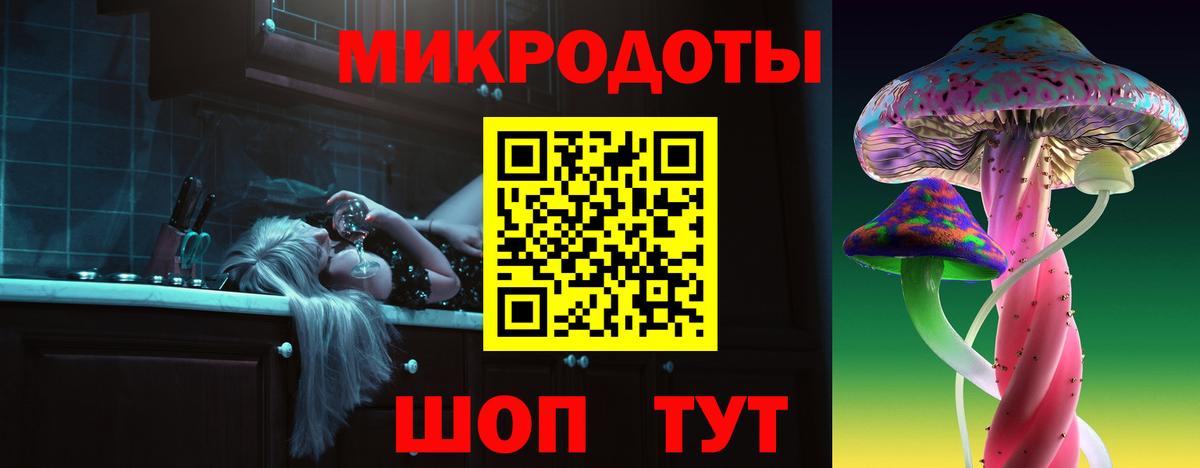 Галлюциногенные грибы ЛСД  наркота  Калач-на-Дону  Вход с VPN  Галлюциногенные грибы Cubensis 