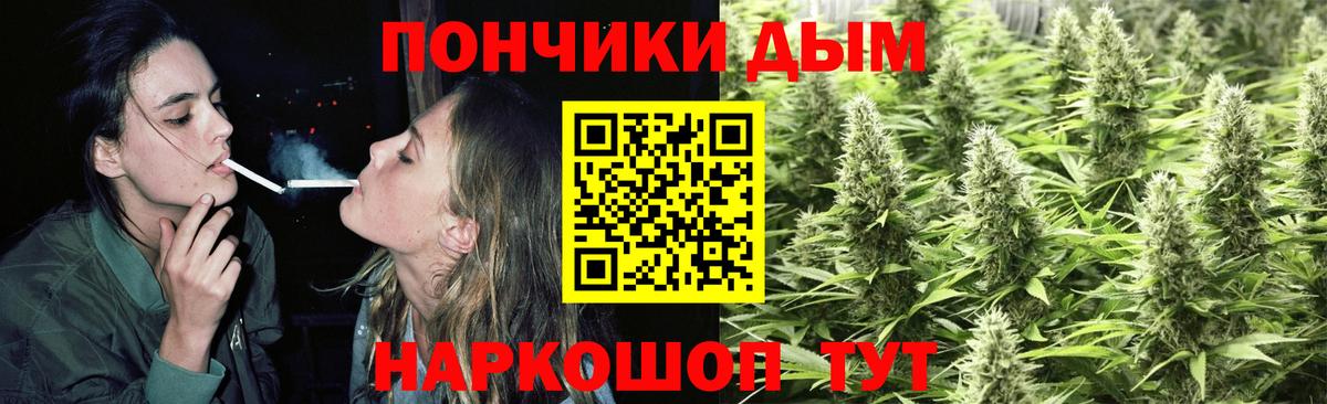 Канабис LSD WEED  Марихуана семена  Калач-на-Дону  Вход с VPN  Бошки марихуана план 